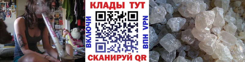 Наркота Яровое Канабис Альфа ПВП ГАШИШ Cocaine