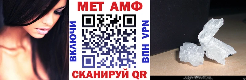 АМФ Розовый  мега ссылки  Яровое  дарнет шоп 