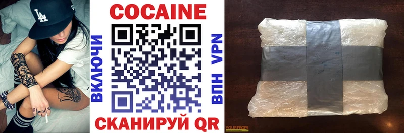 Cocaine FishScale Яровое