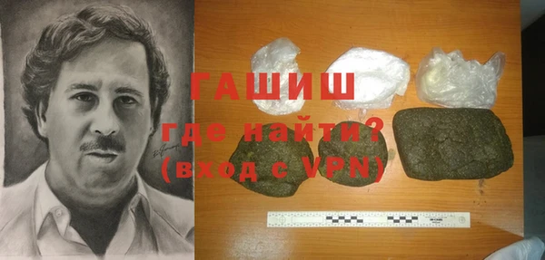 амфетамин Медвежьегорск