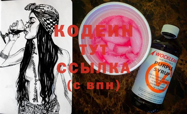 винт Медногорск