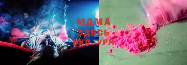 mdma Михайловск