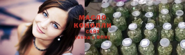 винт Медногорск