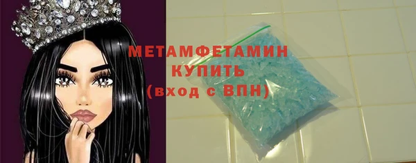 винт Медногорск