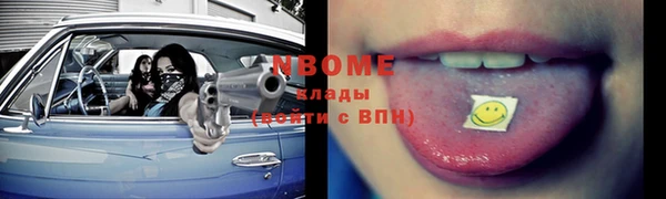 винт Медногорск