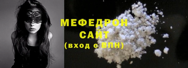 винт Медногорск