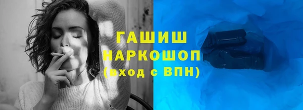 амфетамин Медвежьегорск