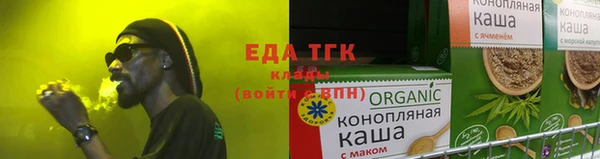 кокаин Мегион