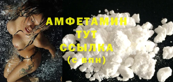 винт Медногорск