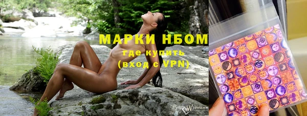 кокаин Мегион
