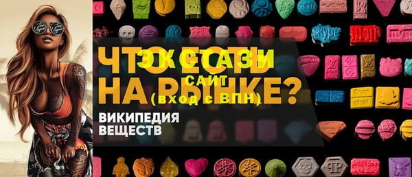 амфетамин Медвежьегорск