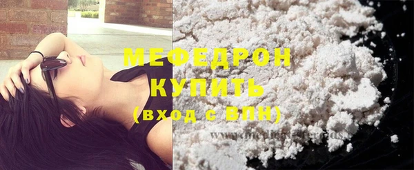 кокаин Мегион