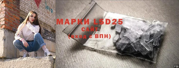 амфетамин Медвежьегорск