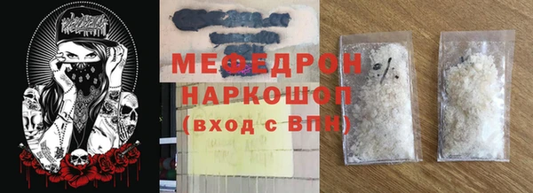 винт Медногорск