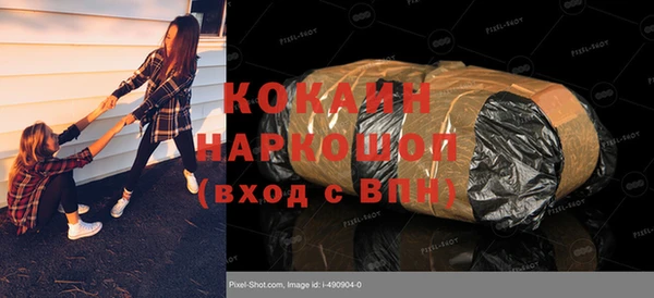 винт Медногорск