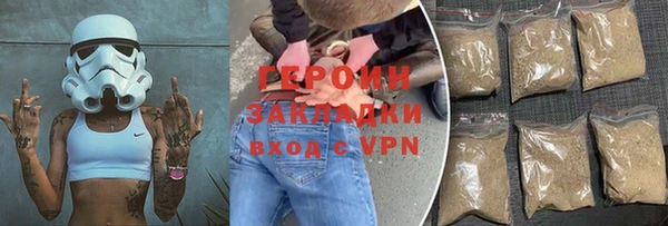 гидра Михайлов
