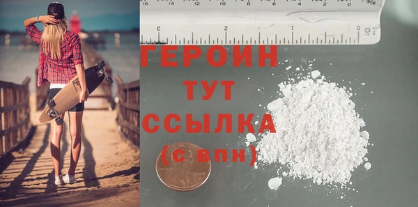 винт Медногорск