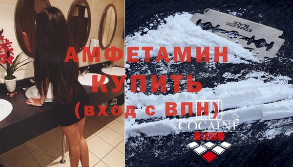 винт Медногорск