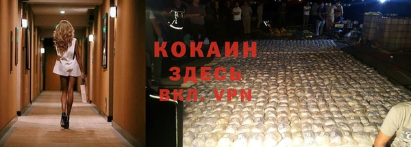 кокаин Мегион