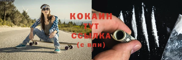 mdma Михайловск