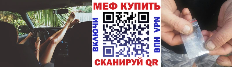 МЯУ-МЯУ VHQ  Яровое 