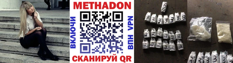 МЕТАДОН белоснежный  Яровое 