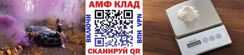 Метамфетамин винт  omg ONION  Яровое 