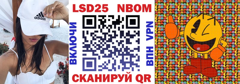 Марки N-bome 1,5мг Яровое
